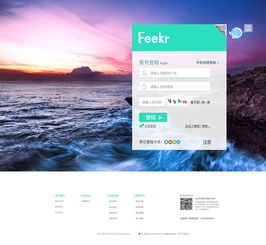 網(wǎng)站設(shè)計(jì)與軟件開發(fā) 創(chuàng)新技術(shù)與用戶體驗(yàn)的完美融合