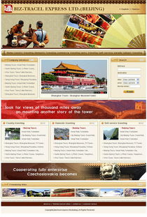 網(wǎng)站設(shè)計(jì)與軟件開發(fā) 打造高效數(shù)字化解決方案