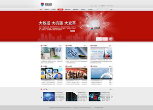 網(wǎng)站設(shè)計(jì)與軟件開(kāi)發(fā)的協(xié)同進(jìn)化