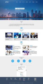 企業(yè)網(wǎng)站設(shè)計(jì)與軟件開發(fā) 構(gòu)建數(shù)字化時(shí)代的企業(yè)形象與競(jìng)爭(zhēng)力