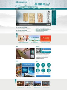 網(wǎng)站專題 探索網(wǎng)頁(yè)與網(wǎng)站設(shè)計(jì)的核心要素