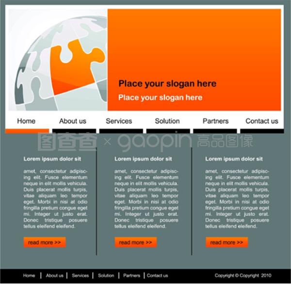 網(wǎng)站網(wǎng)頁(yè)的概念與設(shè)計(jì)