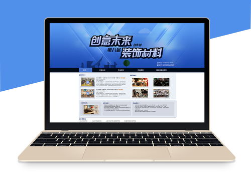 網頁與網站設計 從概念到實現