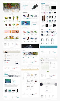 極簡設計電商APP及網站界面設計模板指南