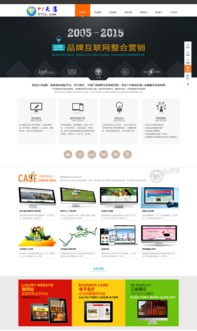 織夢HTML5大氣網絡網站建設模板 融合JS特效的現代產品公司整站解決方案